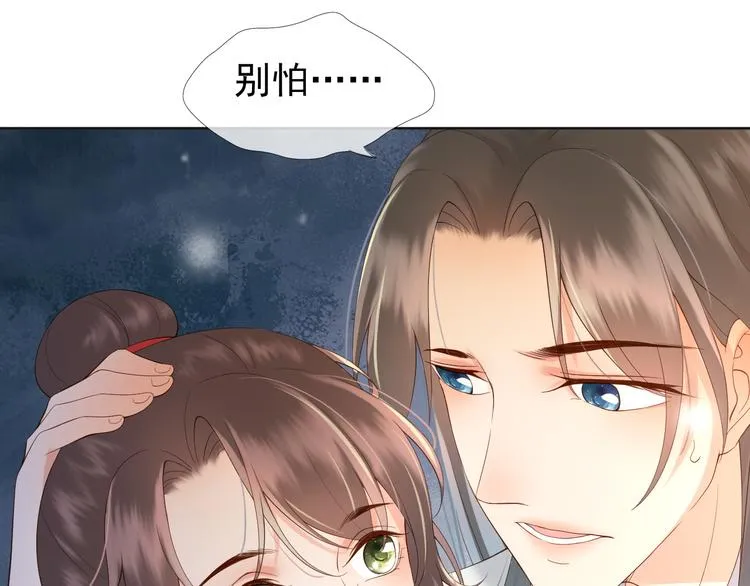 第6话 暴乱 第92页