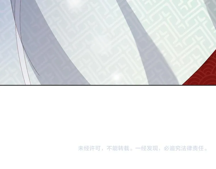 第6话 暴乱 第94页