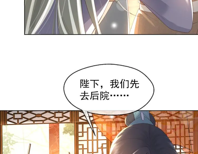 第7话 苦肉计？你究竟在想什么 第14页