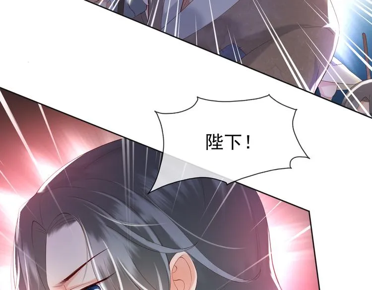 第7话 苦肉计？你究竟在想什么 第18页