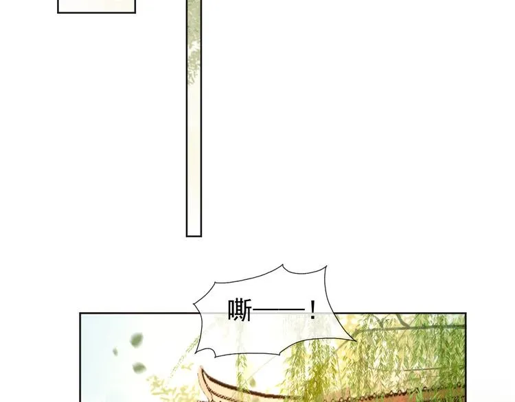 第7话 苦肉计？你究竟在想什么 第26页