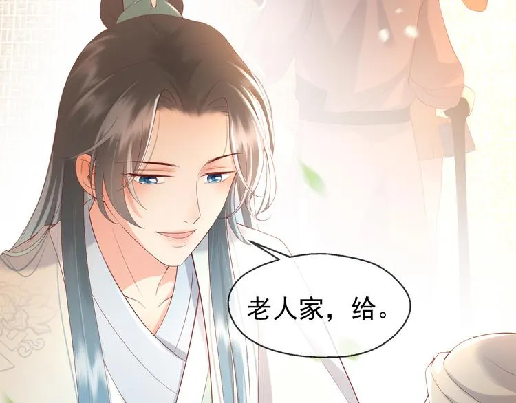 第7话 苦肉计？你究竟在想什么 第60页