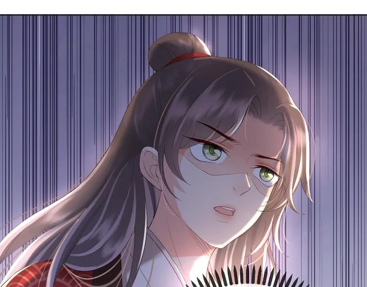 第7话 苦肉计？你究竟在想什么 第67页