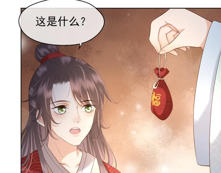 第9话 压岁钱 第60页