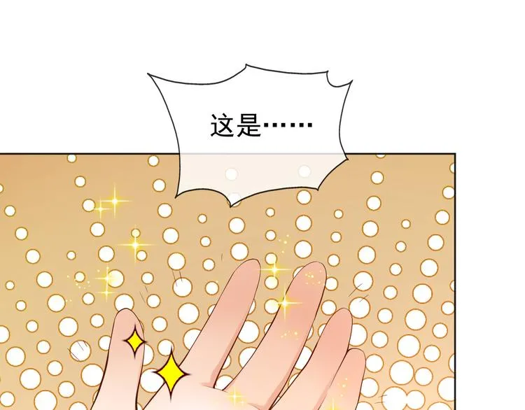 第9话 压岁钱 第64页