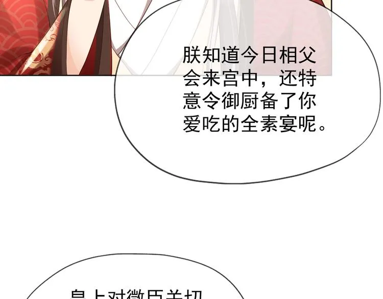 第10话 KFC炸鸡？ 第10页