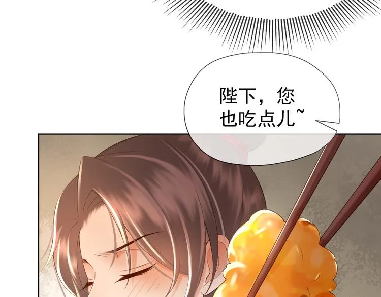 第10话 KFC炸鸡？ 第61页