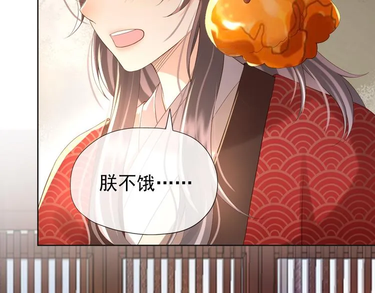 第10话 KFC炸鸡？ 第62页