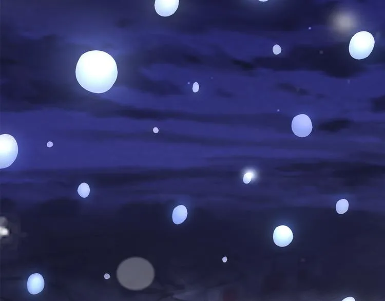 第11话 祭祀大典 第5页