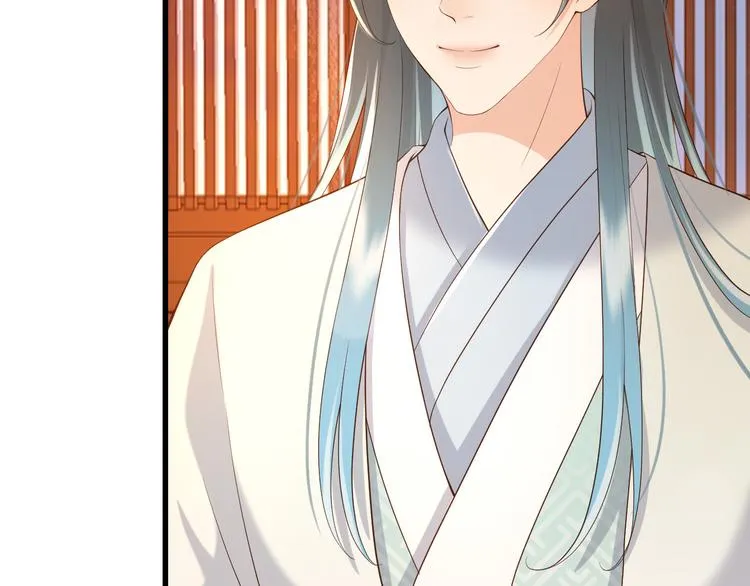 第11话 祭祀大典 第10页