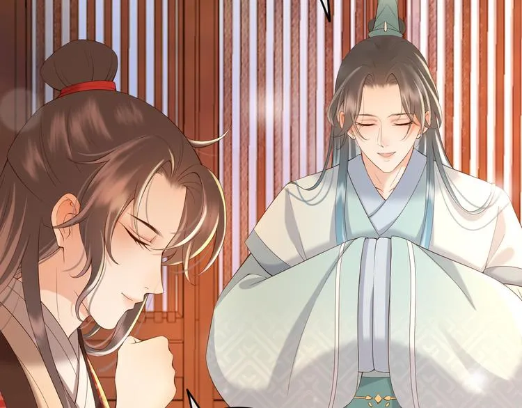 第11话 祭祀大典 第14页