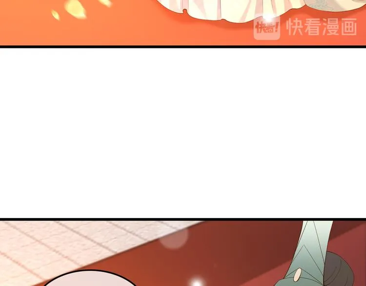 第11话 祭祀大典 第28页