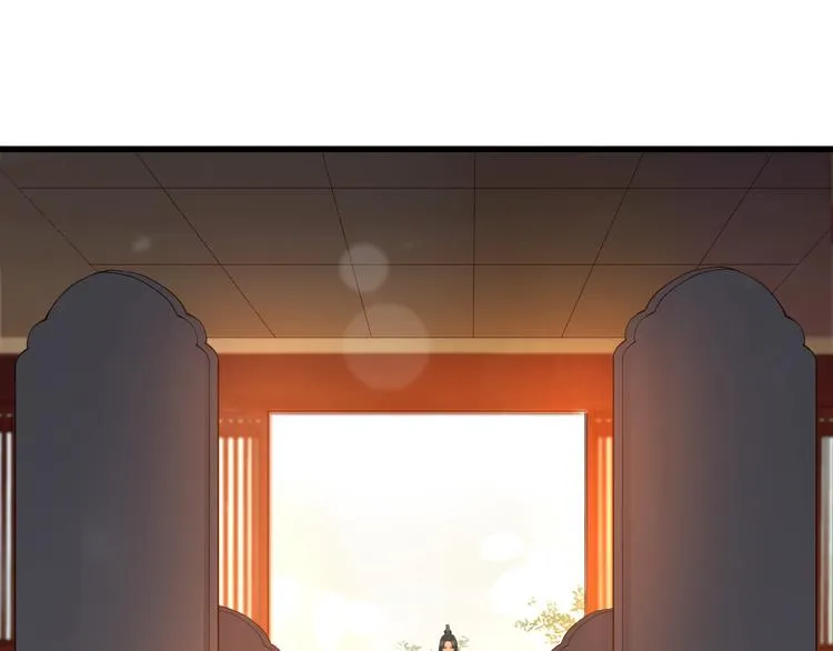 第11话 祭祀大典 第33页