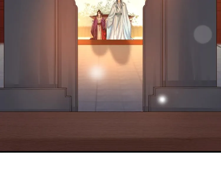 第11话 祭祀大典 第34页