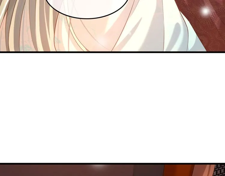第11话 祭祀大典 第37页