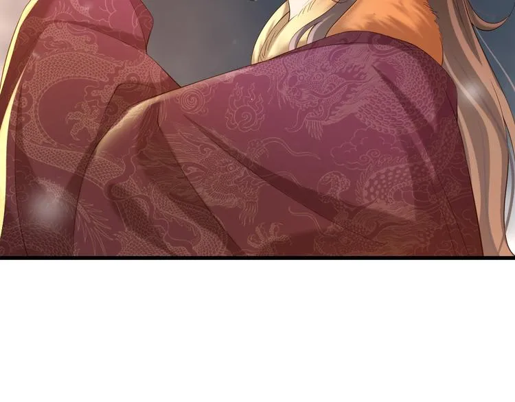 第11话 祭祀大典 第43页