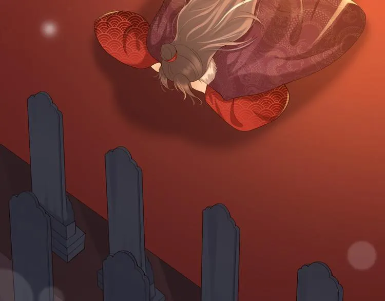 第11话 祭祀大典 第45页