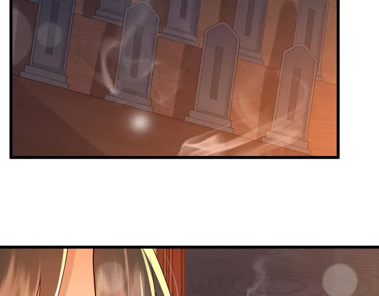 第11话 祭祀大典 第51页