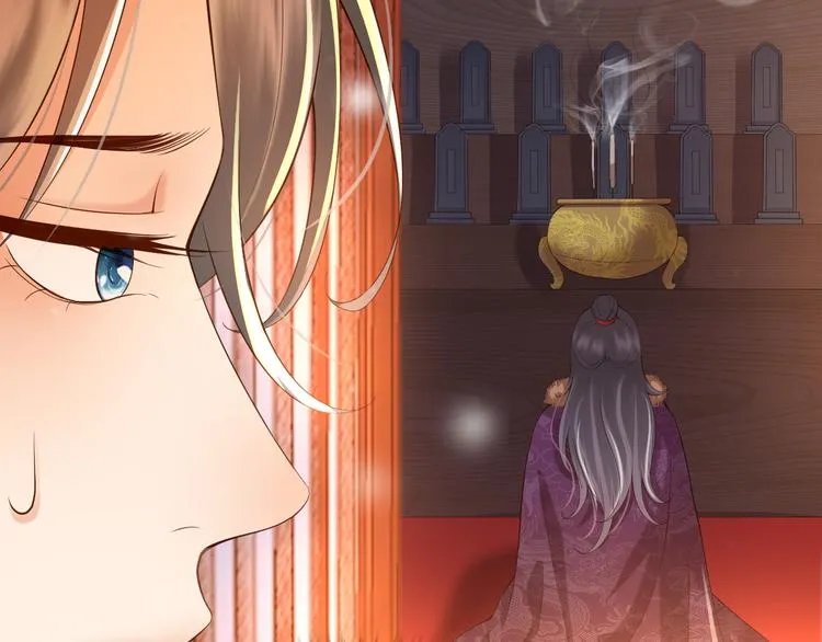 第11话 祭祀大典 第52页