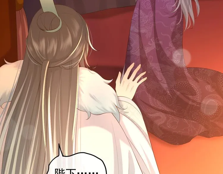 第11话 祭祀大典 第60页