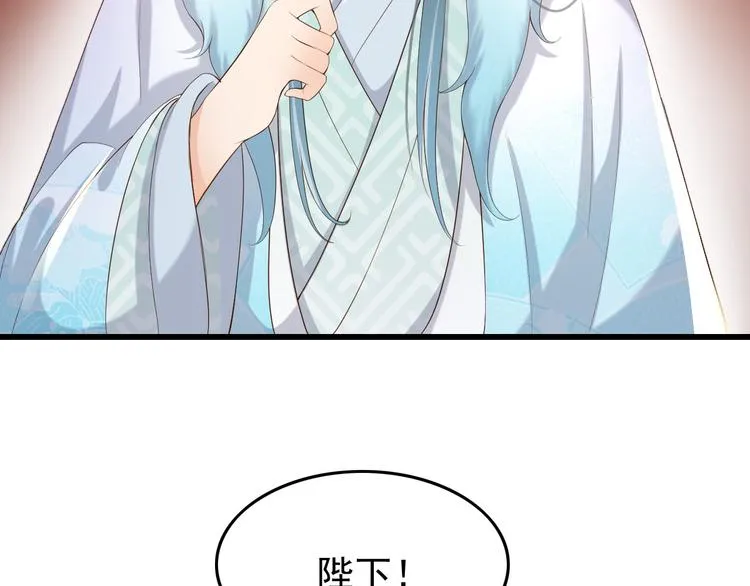 第11话 祭祀大典 第63页