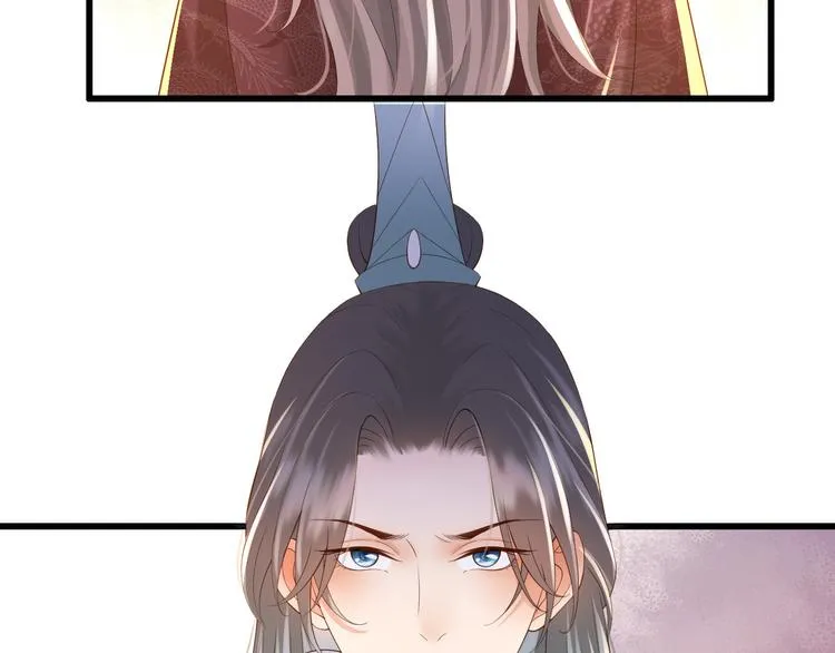 第11话 祭祀大典 第65页