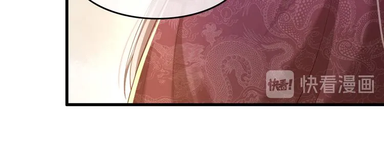 第11话 祭祀大典 第69页