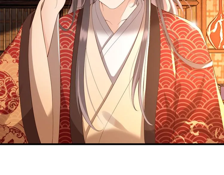 第11话 祭祀大典 第76页