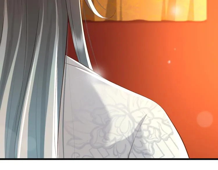 第11话 祭祀大典 第79页