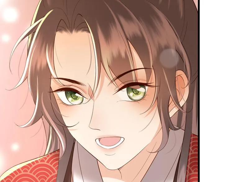 第11话 祭祀大典 第86页