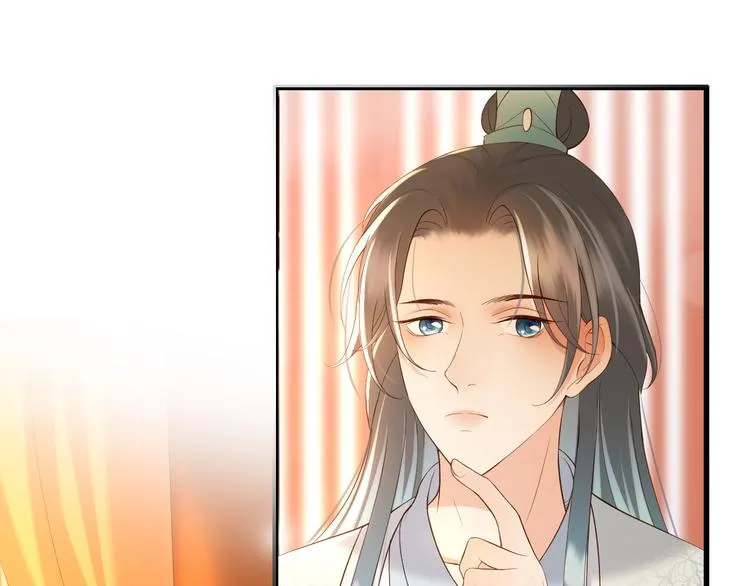 第11话 祭祀大典 第88页