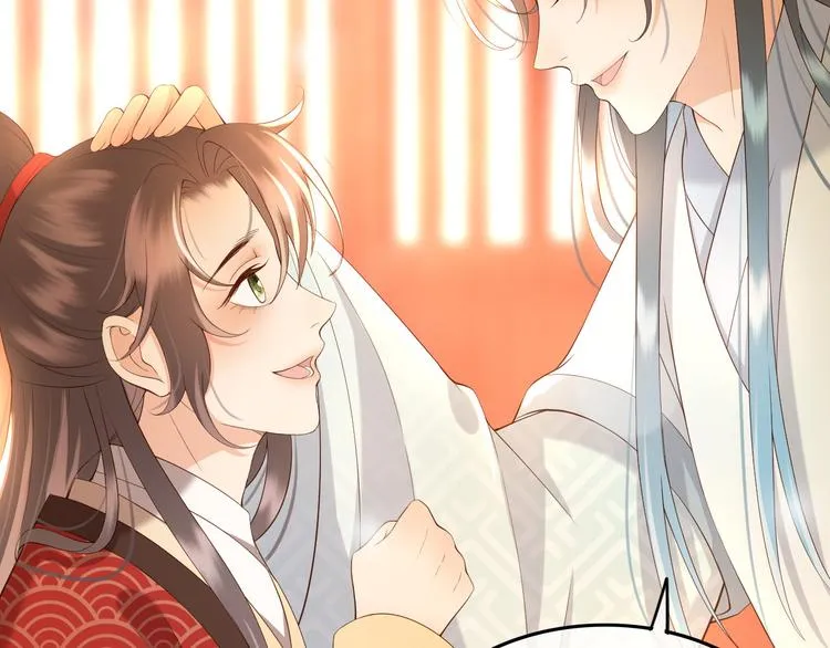 第11话 祭祀大典 第95页