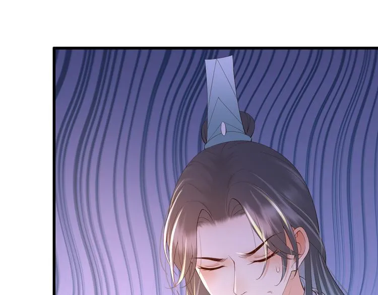 第11话 祭祀大典 第111页