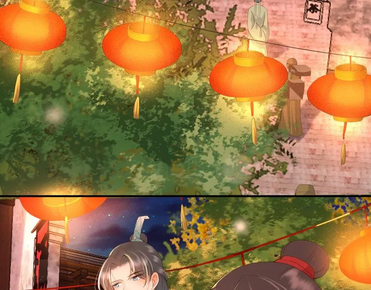 第12话 民间庙会 第17页