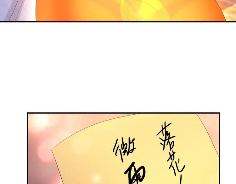 第12话 民间庙会 第42页