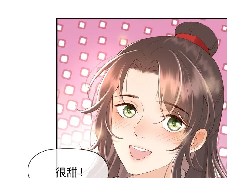第12话 民间庙会 第68页