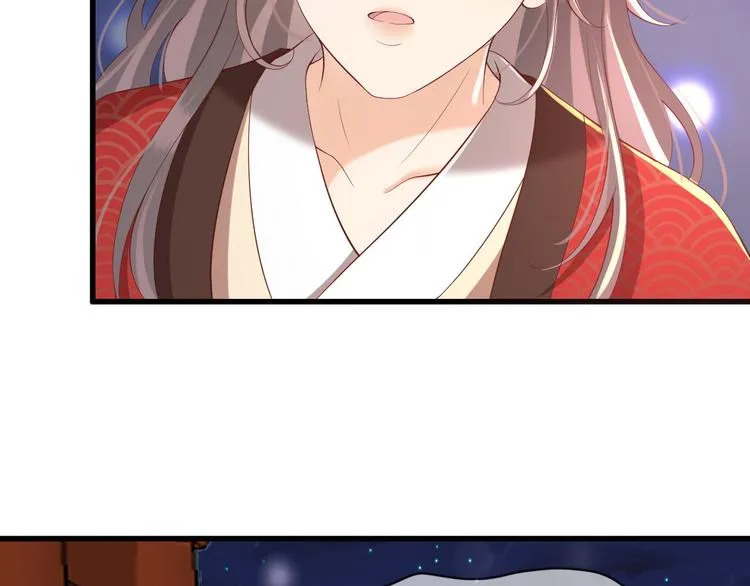 第13话 前丞相珍藏的东西 第8页