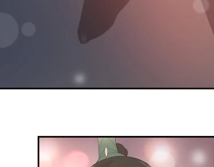 第13话 前丞相珍藏的东西 第17页