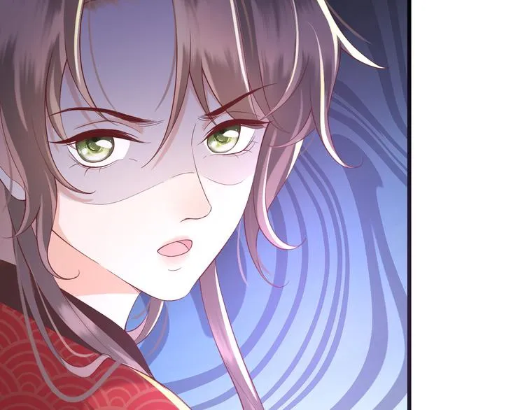 第13话 前丞相珍藏的东西 第23页