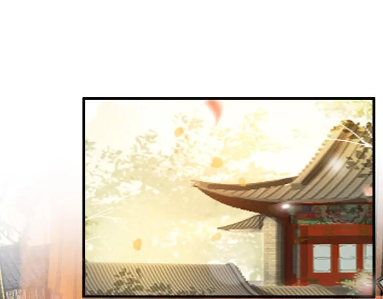 第13话 前丞相珍藏的东西 第30页