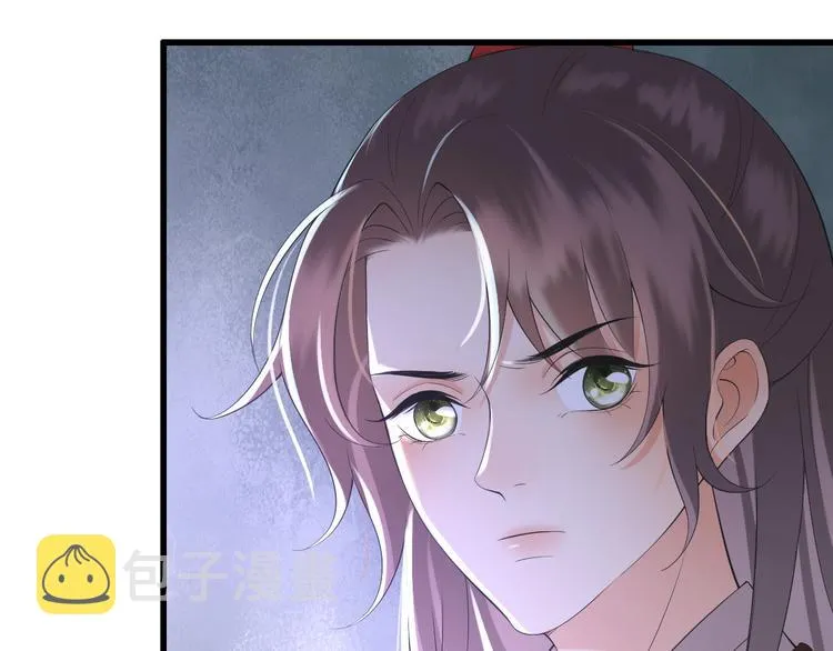 第13话 前丞相珍藏的东西 第59页