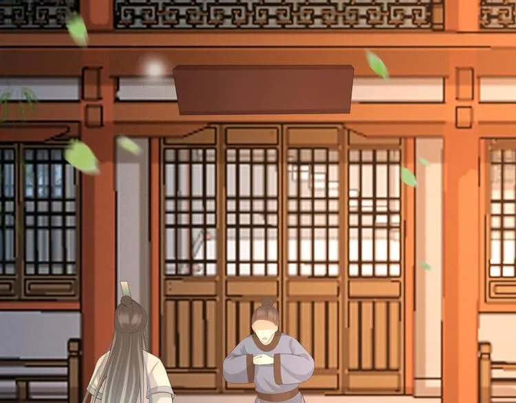 第13话 前丞相珍藏的东西 第65页