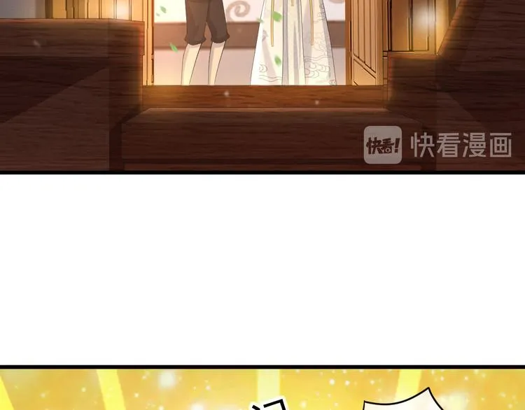 第13话 前丞相珍藏的东西 第70页