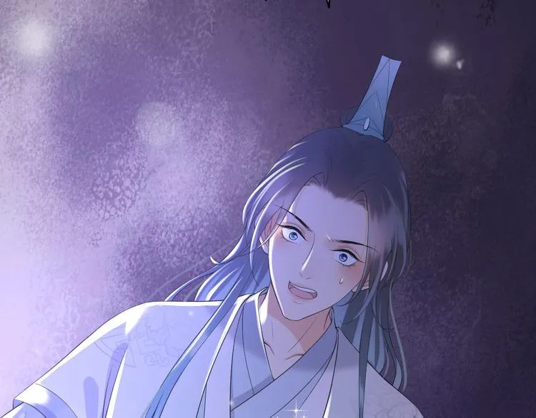 第13话 前丞相珍藏的东西 第81页
