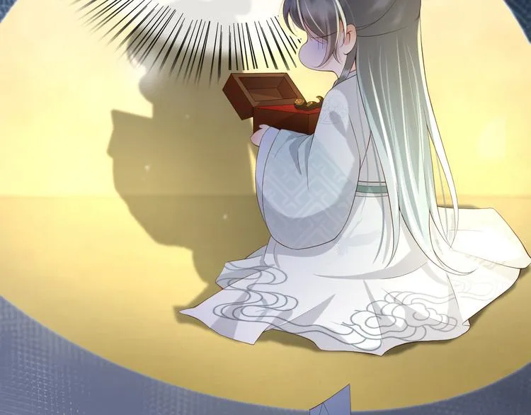 第14话 归还虎符 第7页