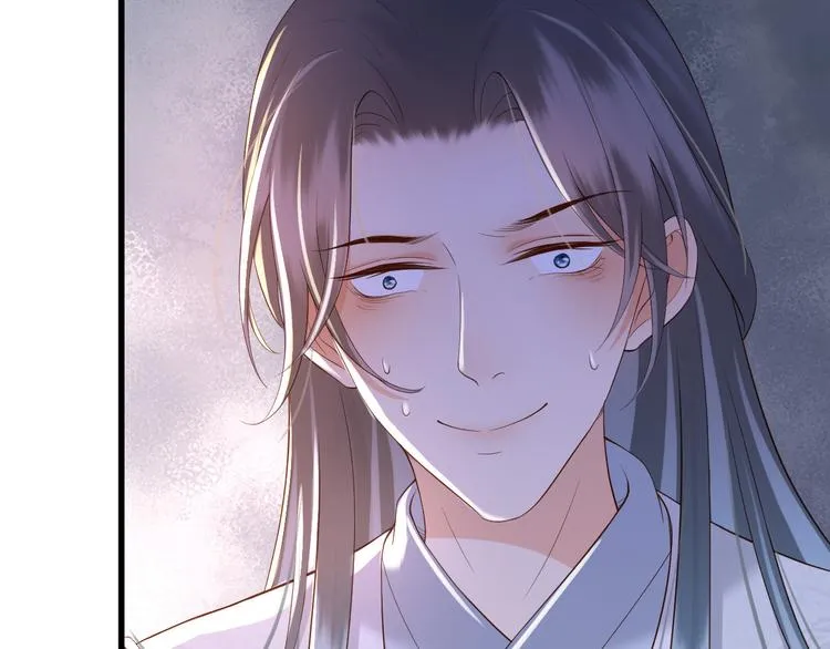 第14话 归还虎符 第20页