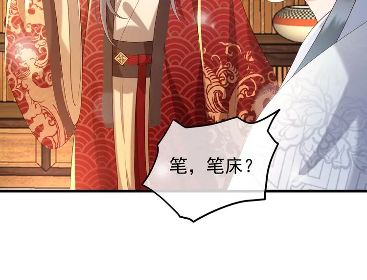 第14话 归还虎符 第24页