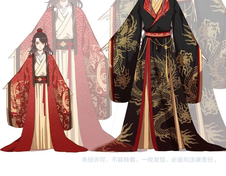 第14话 归还虎符 第75页