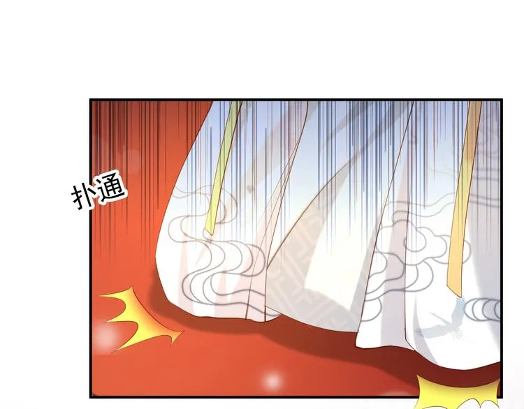 第15话 丞相病倒了 第5页