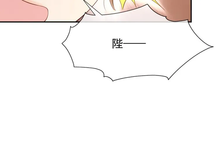 第15话 丞相病倒了 第43页